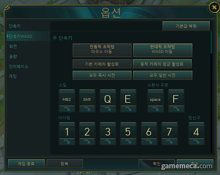 감히 고수가 초보를 이기려해?_1.jpg