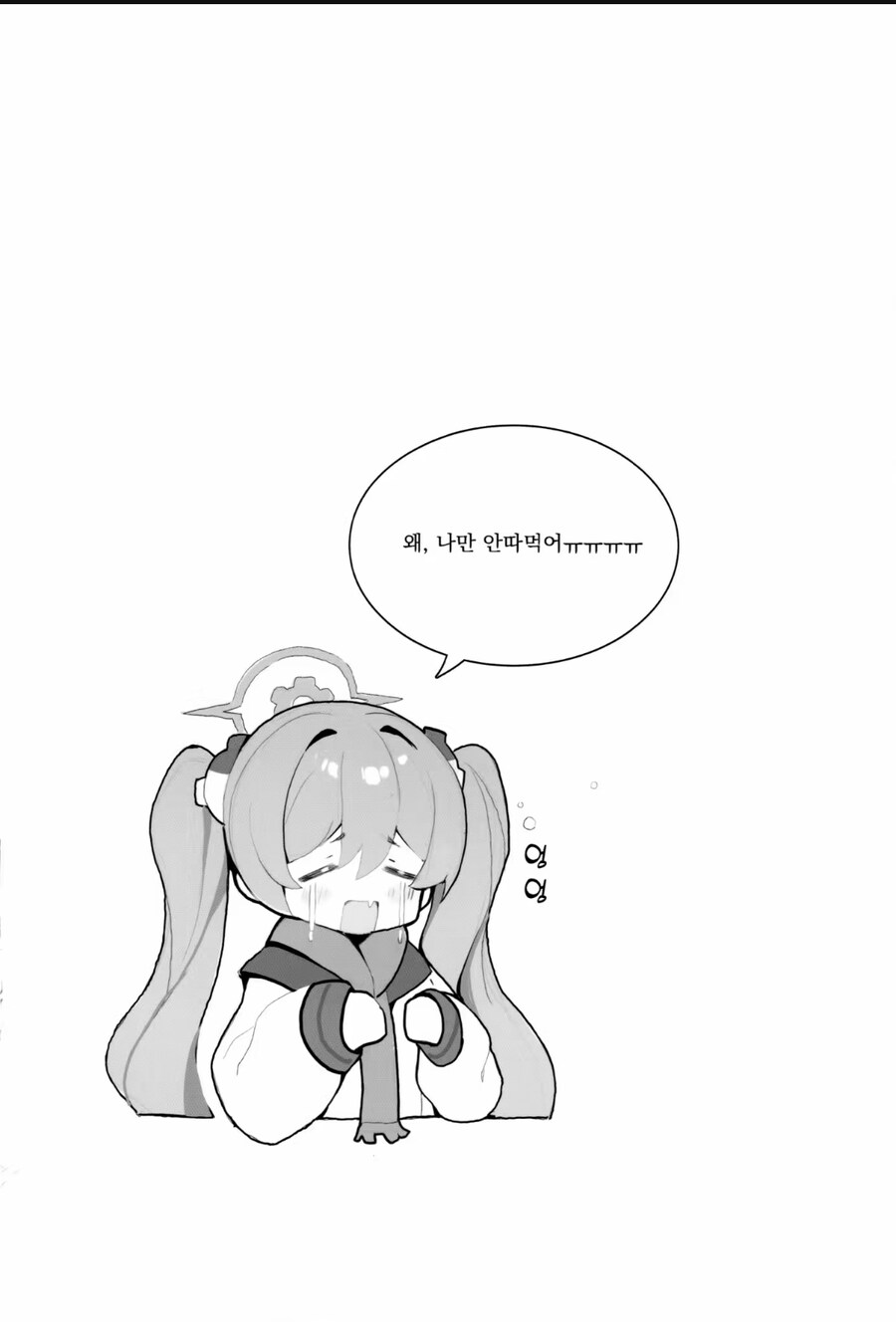 블루아카)어제 사태 요약_2.jpg