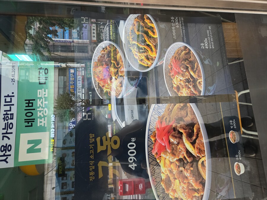 한솥 도시락 근황.jpg_1.jpg