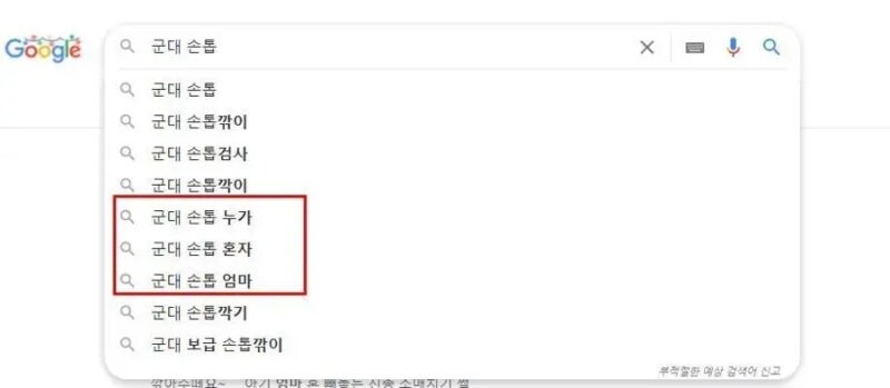 의외로 성인이 되어서도 혼자 못하는 사람이 있는 것.jpg_1.jpg