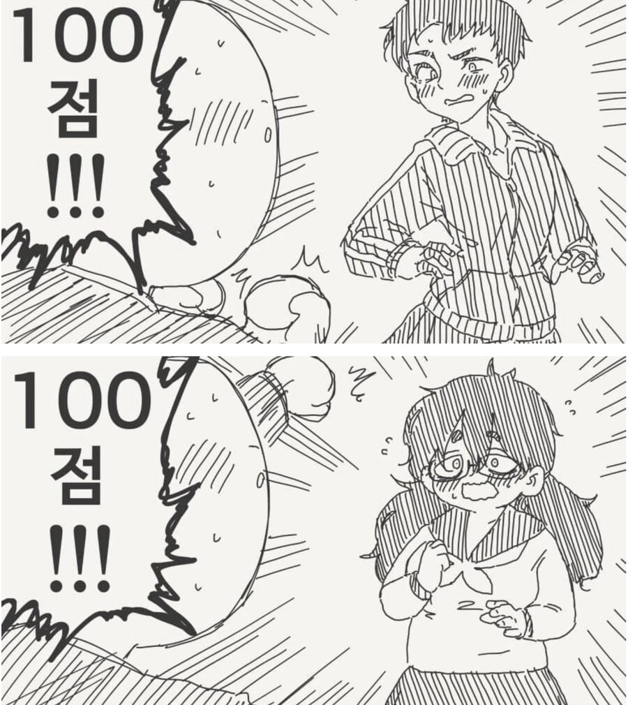 여자들에게 점수 매기는.manwha_2.png