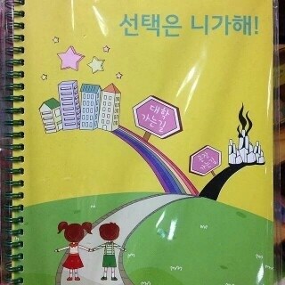 코리아식 공부법_1.jpg