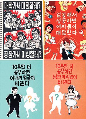 코리아식 공부법_2.jpg