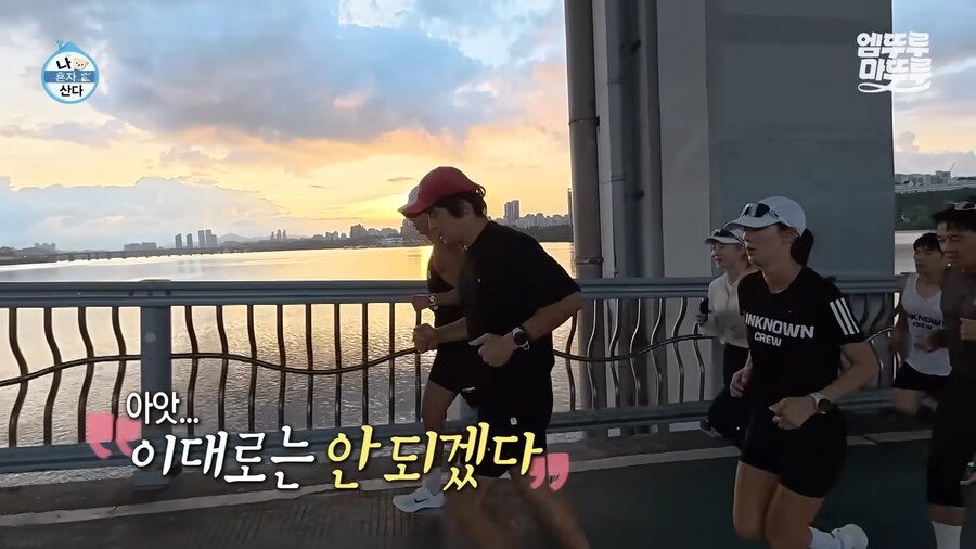 유튜브) 기안 "션은 달리기 잘 못맞춘다."_1.png