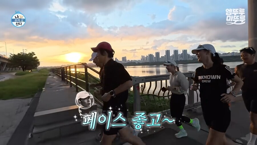 유튜브) 기안 "션은 달리기 잘 못맞춘다."_11.png