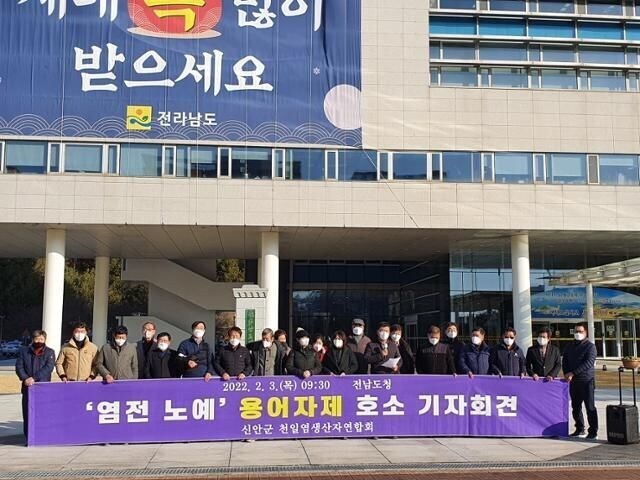 신안 염전 관련해서 가장 공포스러웠던 점_1.jpg