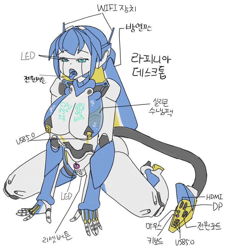 버미육)라피니아 데스크톱_1.jpg