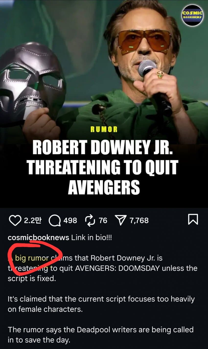 MCU)그니까 유게는 앞 첫줄안읽는버릇이 많다는거지?_1.jpg