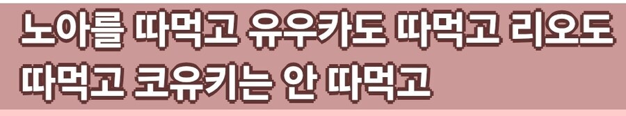 블루아카) 코유키는 꺼져 (후방)_1.jpg