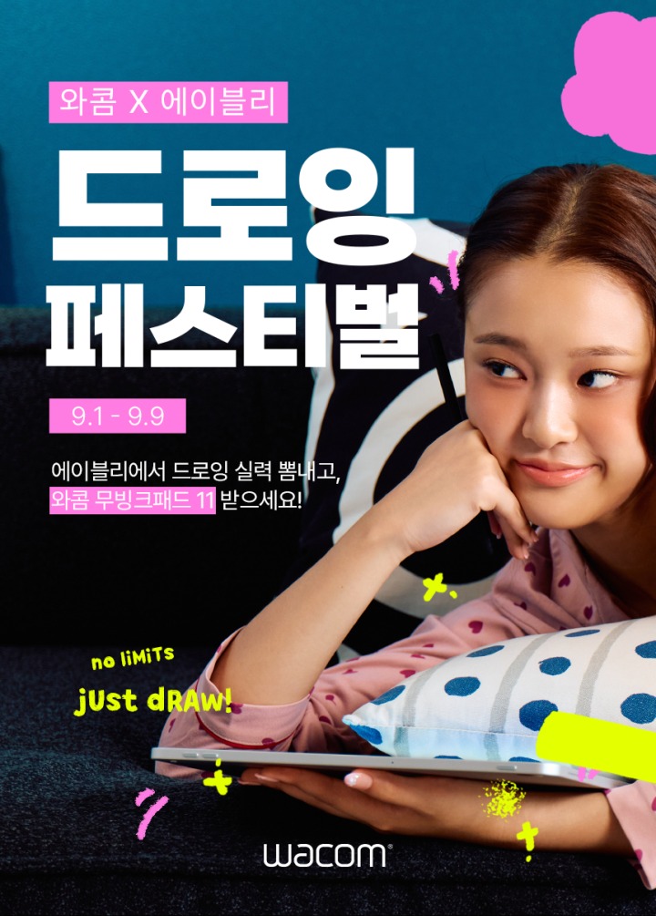 뉴스/겜툰_1.png