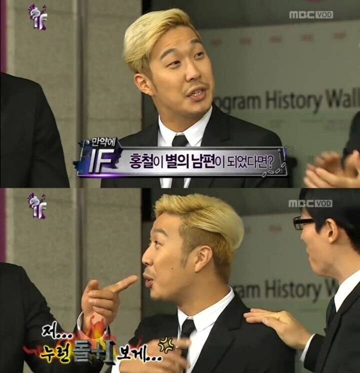 무한도전) 지금 같으면 못쓰는 노홍철 매운맛 드립_1.jpg