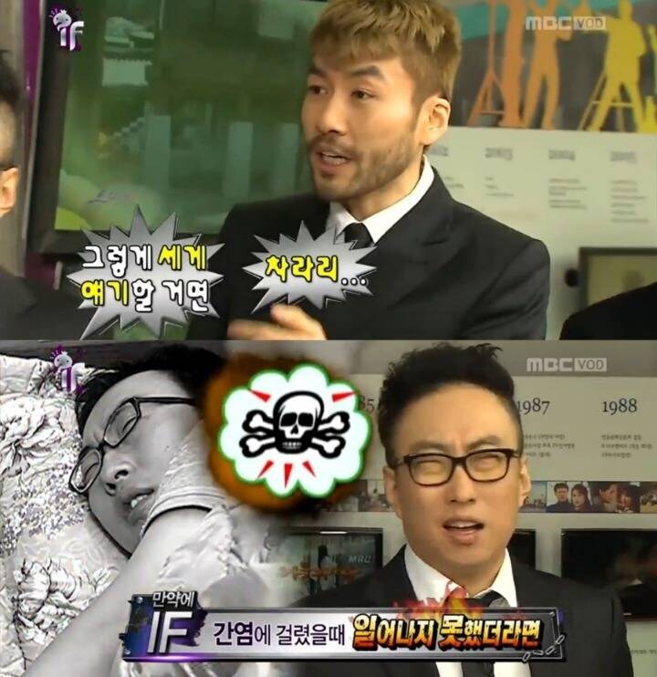 무한도전) 지금 같으면 못쓰는 노홍철 매운맛 드립_2.jpg