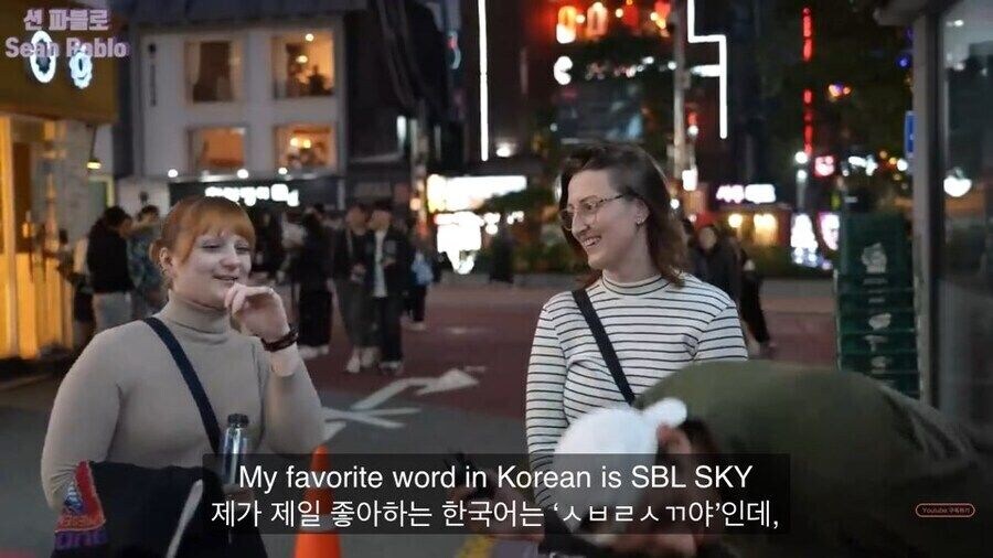 프랑스 교환학생이 가장 마음에 들은 한국어 jpg._2.jpg