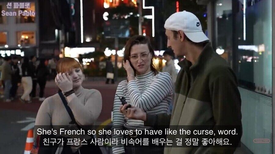 프랑스 교환학생이 가장 마음에 들은 한국어 jpg._3.jpg