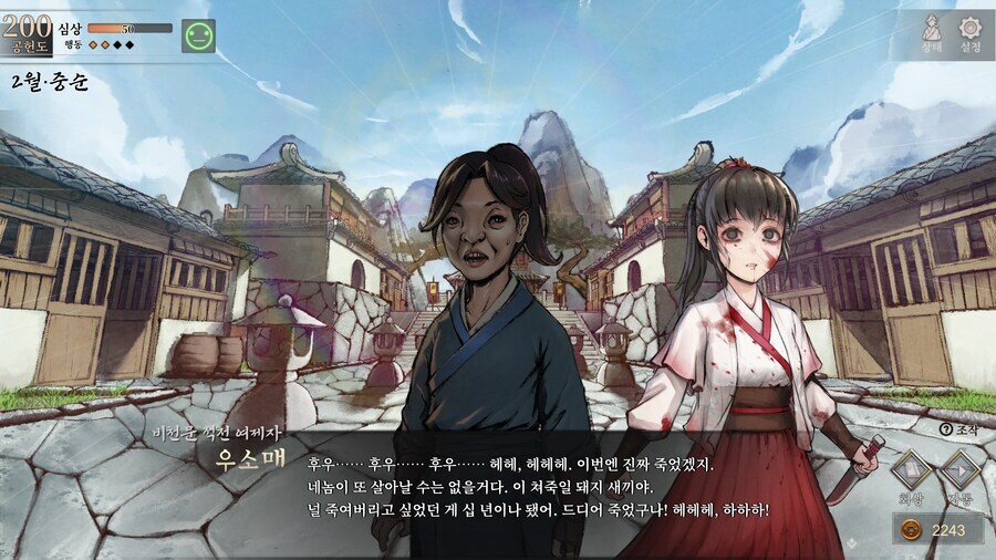 활협전)이번 업데이트로 구원이 시급해진 애_6.jpg