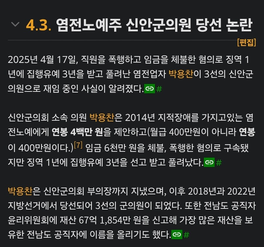 태평염전 대사관이 감시한다는게 실드가 어케된다는거임_3.jpg