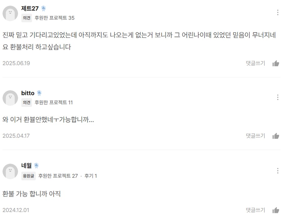 ㅇㅇㄱ)ㅍㄹㅂ이 해결해줄거야 하는 무리일것이다_2.png