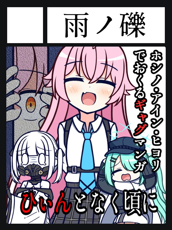 블루아카) 호시노 신간 만화 근황_1.png