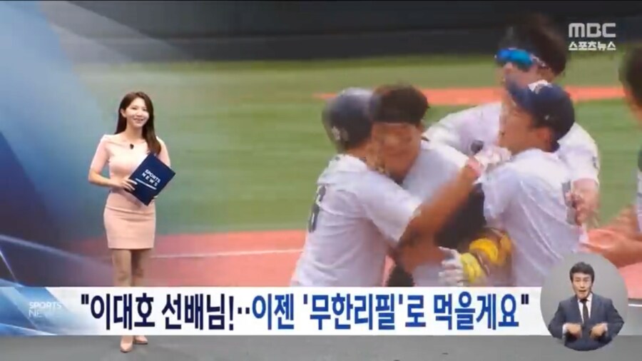 비상걸린 무한리필집 사장님.jpg_2.png