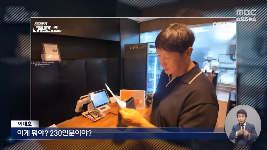 비상걸린 무한리필집 사장님.jpg_5.png