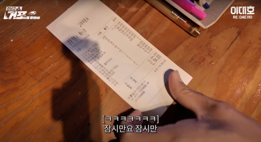 비상걸린 무한리필집 사장님.jpg_6.png