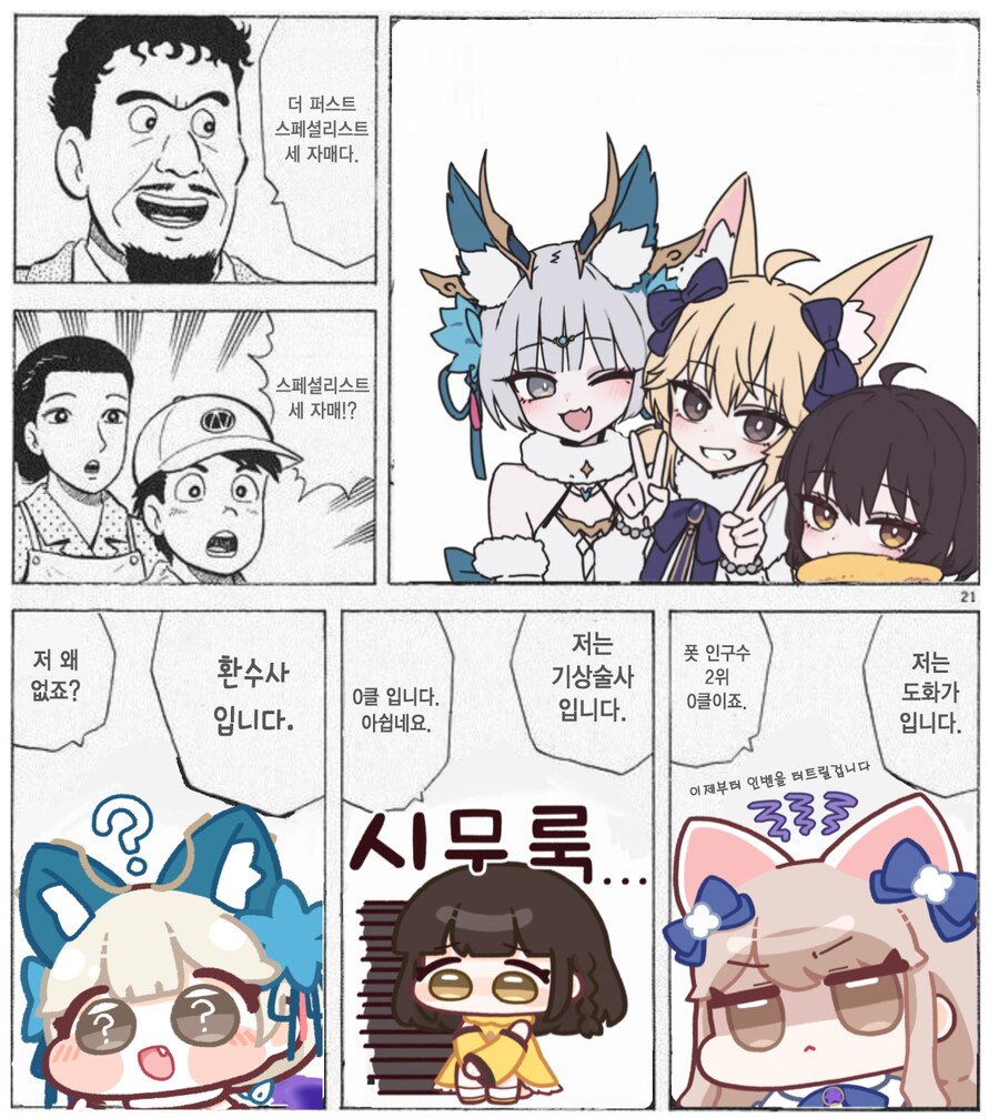로아) 11클에 드디어 도화가 등장_2.png