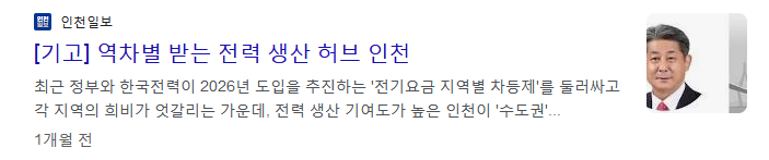 그분은 그냥 늦어도 내년 중하반기쯤에 무조건 꺾임._4.png