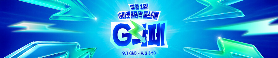 단 3일간! 옥션·지마켓에서 특가로 만나는 ROG 게이밍 기어 소개_1.jpg
