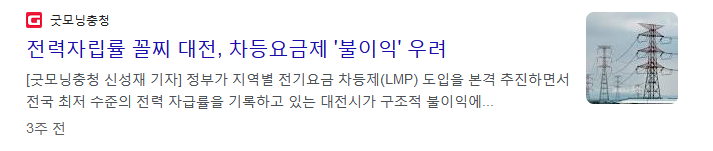 그분은 그냥 늦어도 내년 중하반기쯤에 무조건 꺾임._5.png