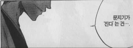 소년만화속 얼굴때문에 억까당하는 캐릭터_10.png