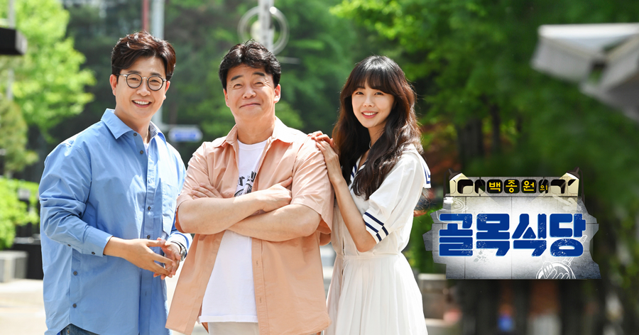 슈카와 빵 협업하는 글로우서울 특징.jpg_4.webp