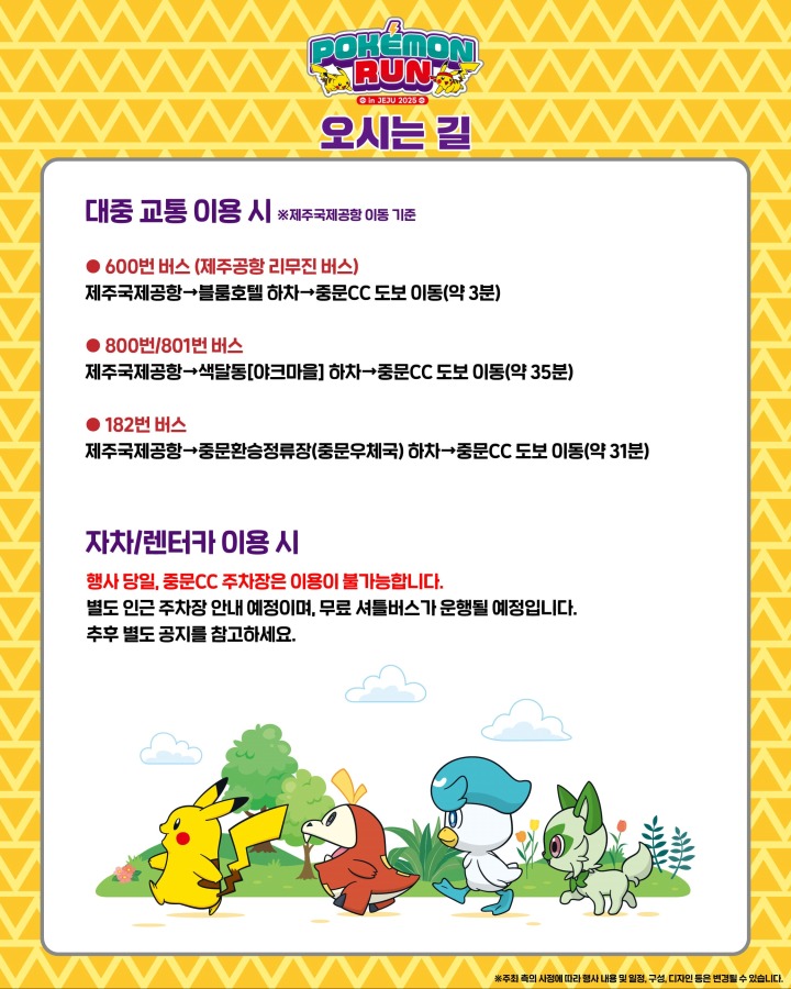 뉴스/겜툰_11.jpg