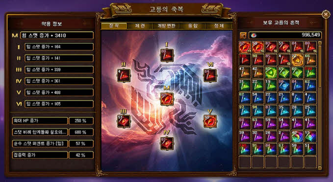 뉴스/겜툰_2.jpg