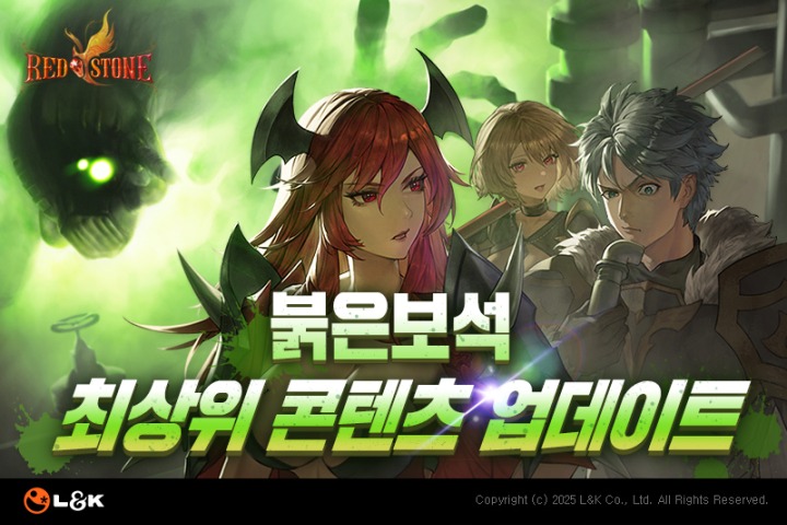 뉴스/겜툰_3.jpg