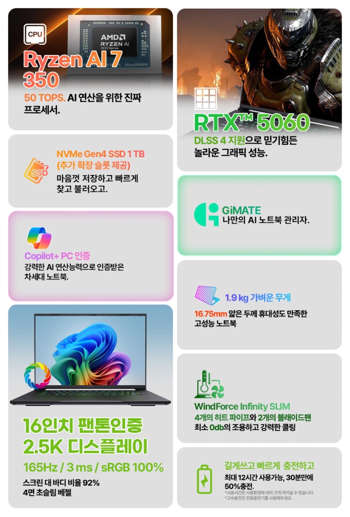 뉴스/겜툰_3.jpg