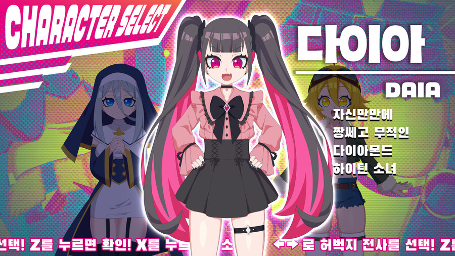 허벅지로 영혼 정화 "모모 크래시" 9월 19일 출시 결정_5.jpg