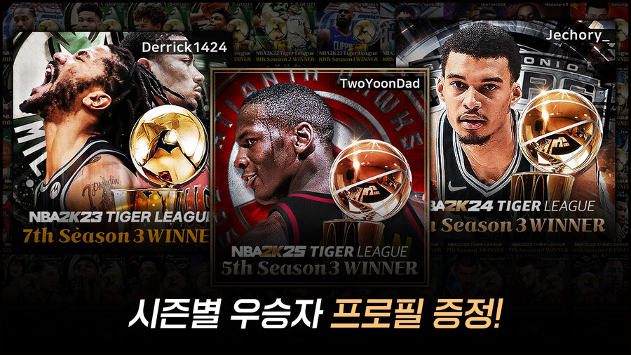 [PS5,XBOX] 무과금으로 국내분들과 2K26 온라인리그 하실분_7.jpg
