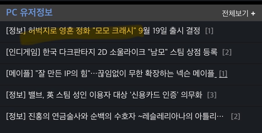 허벅지로 영혼을 정화하는 게임.jpg_1.jpg