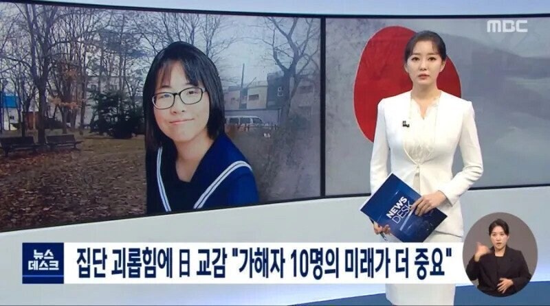 보법이 다른 일본의 교감 선생님.jpg_1.png