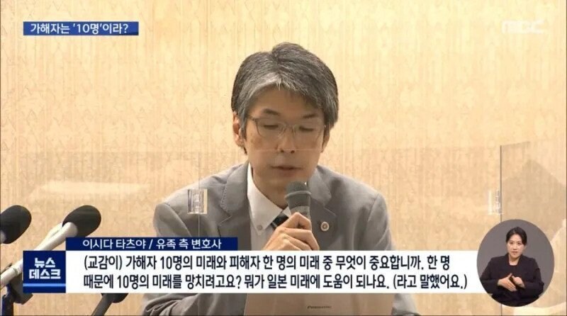 보법이 다른 일본의 교감 선생님.jpg_2.png