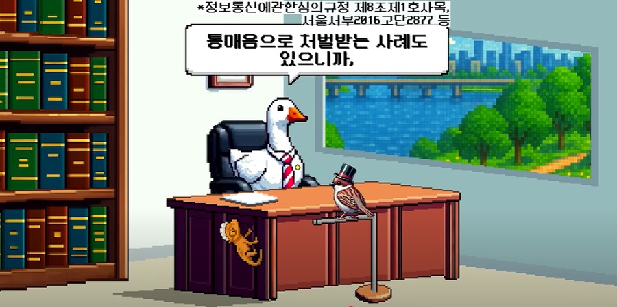 야한 동물그림은 음화반포죄 걸리나요?_10.png