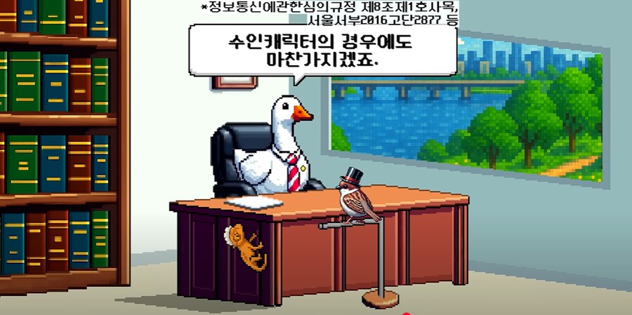 야한 동물그림은 음화반포죄 걸리나요?_14.png