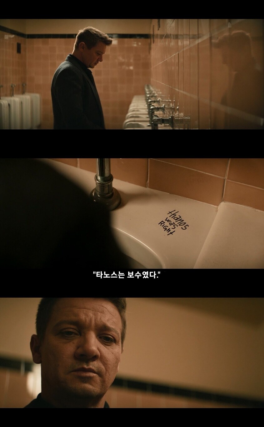 MCU)호크아이 드라마가 남긴 명짤.jpg_1.jpg