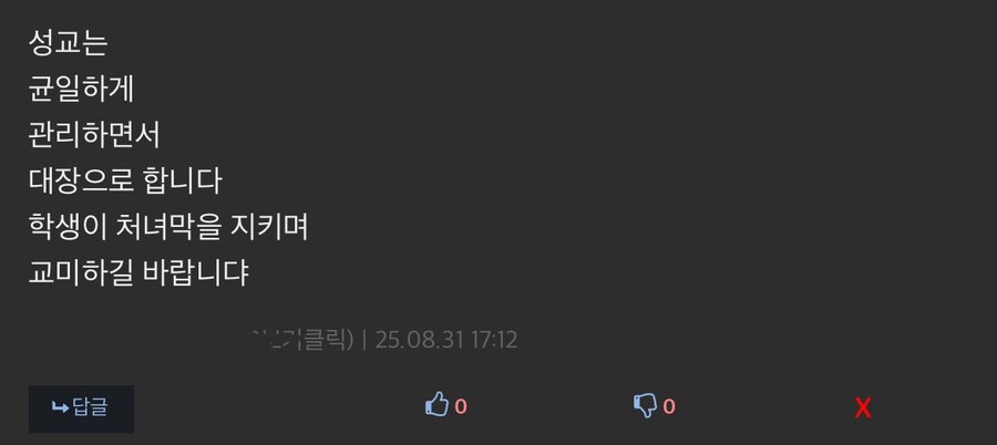 성균관대학교 6행시_2.jpg
