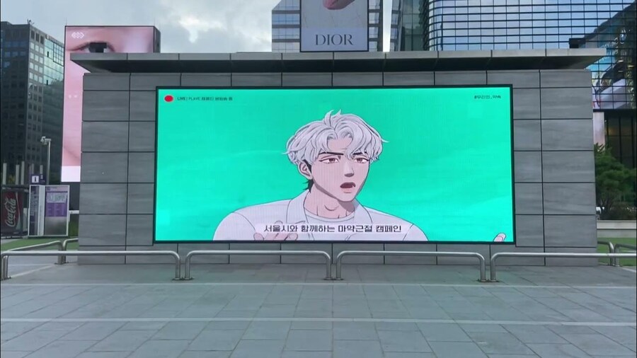 [버튜버] 동네 길거리에서 버튜버 광고가 나오길래..._2.jpg