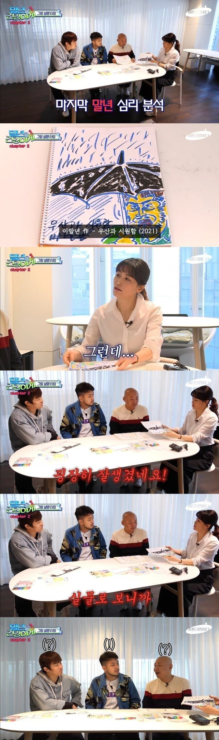 여자들이 잘생겼다고 하는 남자.jpg_3.jpg