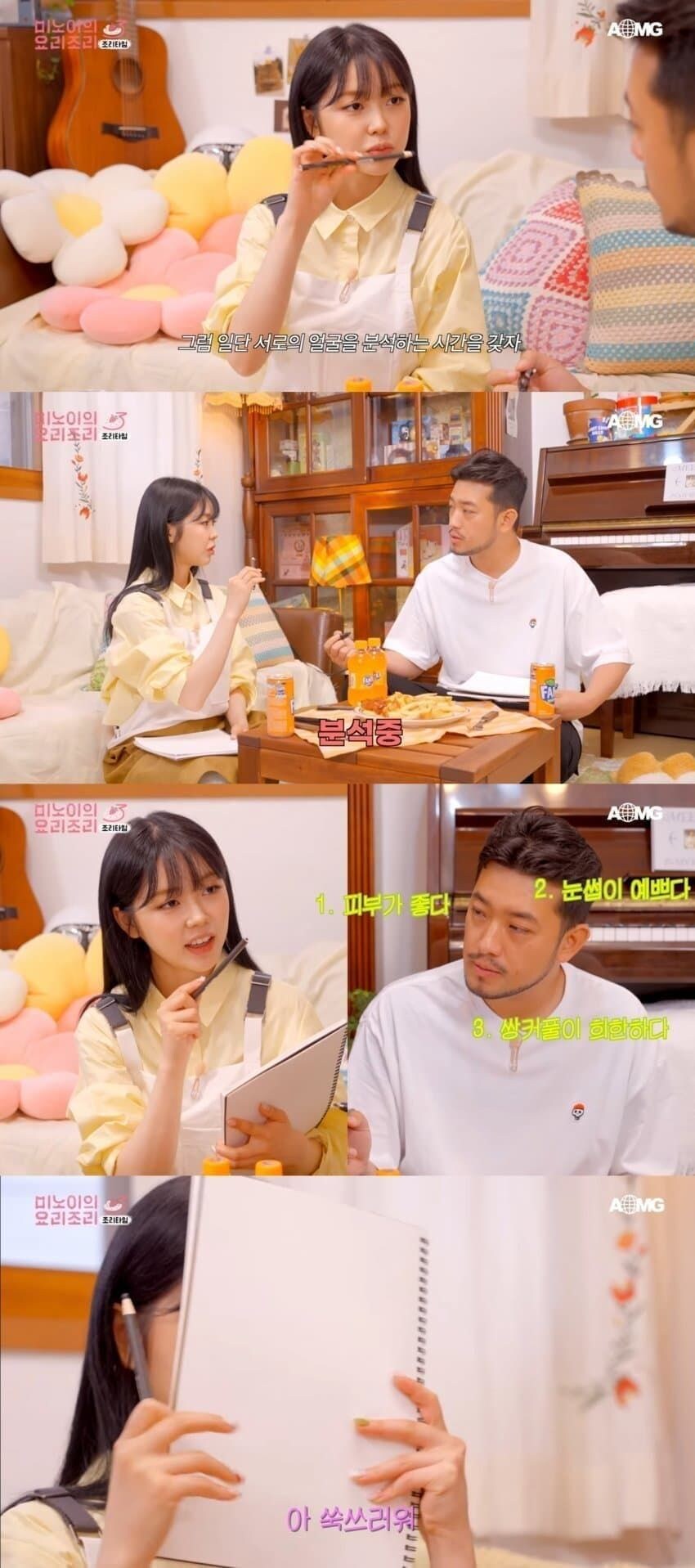 여자들이 잘생겼다고 하는 남자.jpg_4.jpg