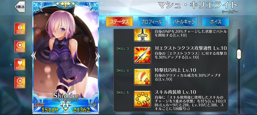 일그오) 보구 빼고 퍼펙트 마슈 달성_3.jpg