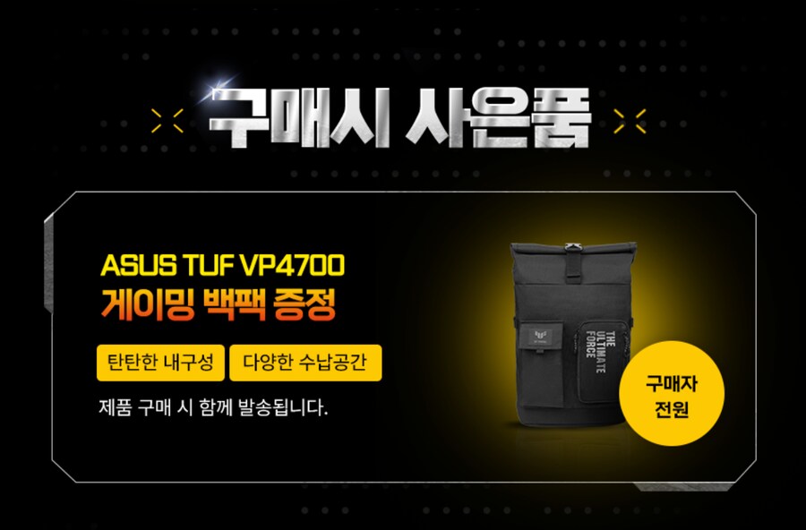 [11번가] 179만! 16GB 램증정! ASUS 터프 A18 AI 게이밍 노트북_2.png