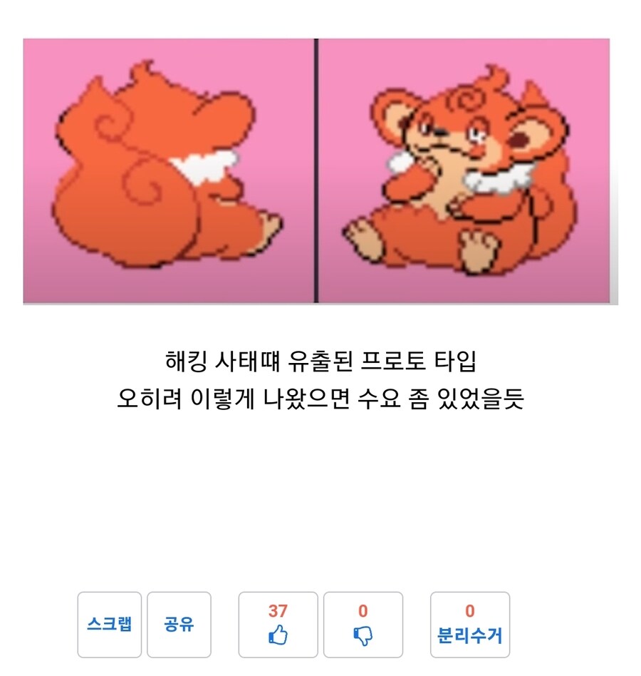 포박이:"겜프릭은 어째서 이 디자인을 내놓지 않은거냐!!"_1.jpg